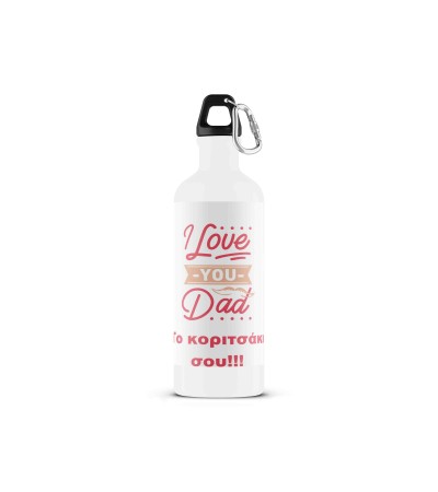 Μεταλλικό Μπουκάλι 500ml Pink Dad