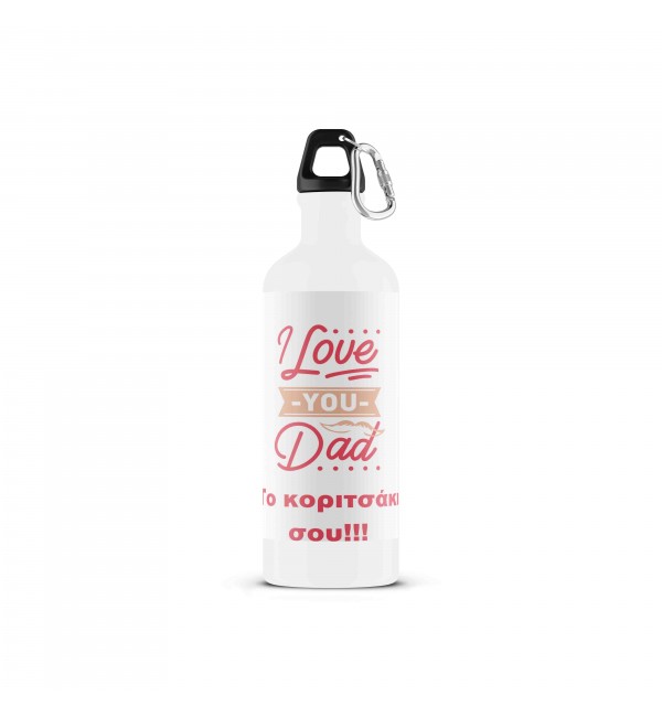 Μεταλλικό Μπουκάλι 500ml Pink Dad