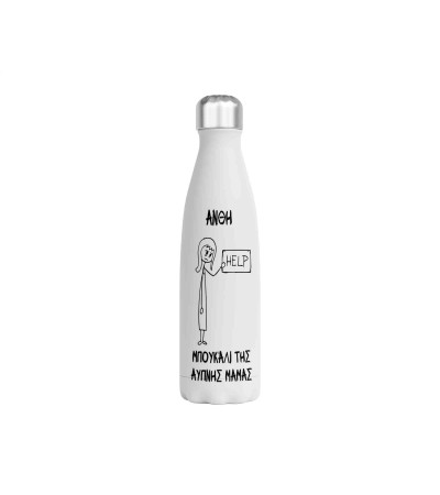 Μεταλλικό Μπουκάλι 750ml Tired Mom