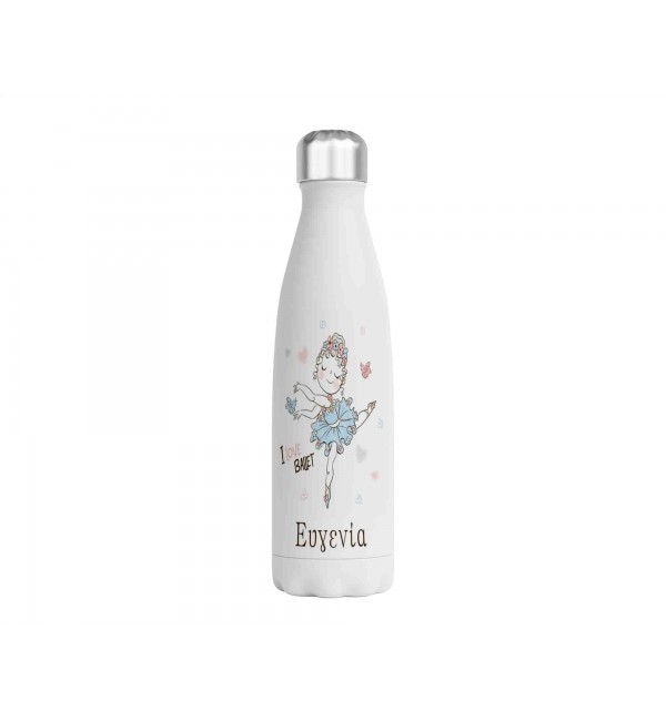 Μεταλλικό Μπουκάλι 750ml I love Ballet