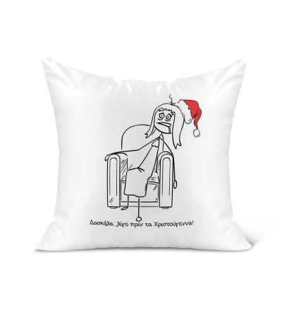Λινό Μαξιλάρι 40Χ40cm Merry Christmas Για Την Εξουθενομένη Δασκάλα 