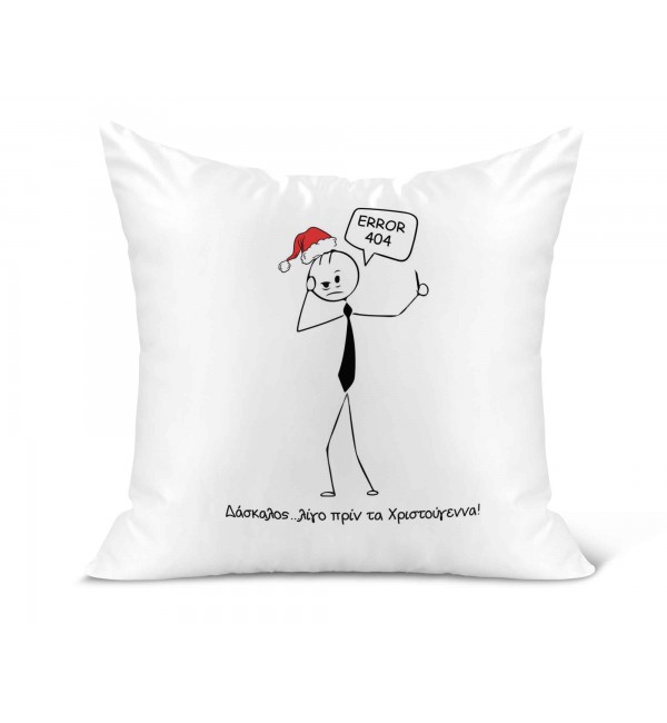 Λινό Μαξιλάρι 40Χ40cm Merry Christmas Για Τον Δάσκαλο Error