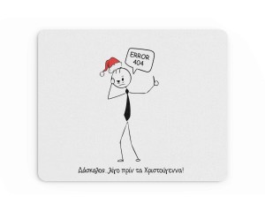 Υφασμάτινο Mouse Pad 18X23cm Merry Christmas Για Τον Δάσκαλο & Την Δασκάλα Error