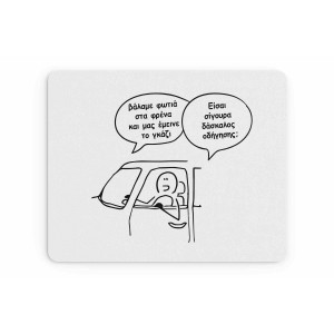Mousepad