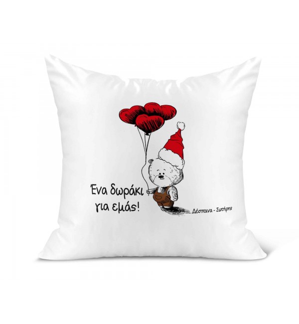 Λινό Μαξιλάρι 40Χ40cm Merry Christmas Ενα Δωράκι Για Εμάς