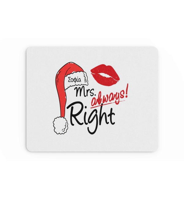 Υφασμάτινο Mouse Pad 18X23cm Merry Christmas Mrs Always Right