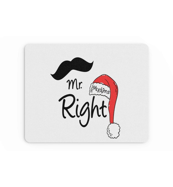 Υφασμάτινο Mouse Pad 18X23cm Merry Christmas Mr Right