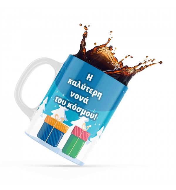 Κεραμική κούπα Ζωγραφικής 330ml Δώρο Για Τον Νονό & Την Νονά Merry Christmas Santa Gift