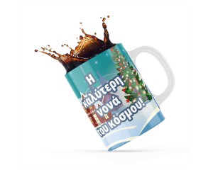 Κεραμική κούπα Ζωγραφικής 330ml Δώρο Για Τον Νονό & Την Νονά Merry Christmas Snowman