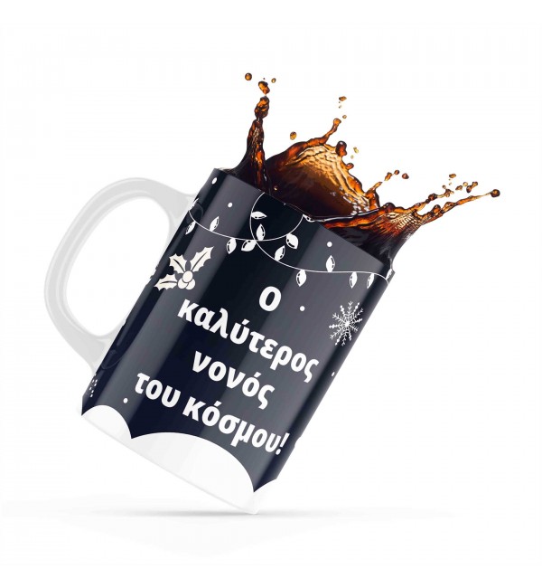 Κεραμική κούπα Ζωγραφικής 330ml Δώρο Για Τον Νονό & Την Νονά Merry Christmas Night Κεραμική κούπα Ζωγραφικής 330ml Δώρο Για Τον Νονό & Την Νονά Merry Christmas Night