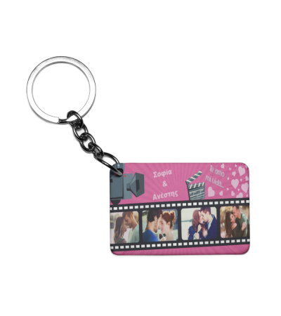Πλαστικό Εκτυπώσιμο Μπρελόκ 6,5Χ4,5cm Για ερωτευμένους με 4 φωτογραφίες