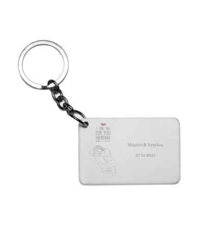 Πλαστικό Εκτυπώσιμο Μπρελόκ 6,5Χ4,5cm I Still Fall For You Πλαστικό Εκτυπώσιμο Μπρελόκ 6,5Χ4,5cm I Still Fall For You