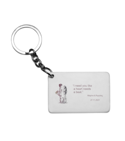 Πλαστικό Εκτυπώσιμο Μπρελόκ 6,5Χ4,5cm Needs a beat Πλαστικό Εκτυπώσιμο Μπρελόκ 6,5Χ4,5cm Needs a beat