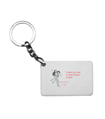 Πλαστικό Εκτυπώσιμο Μπρελόκ 6,5Χ4,5cm Needs a beat