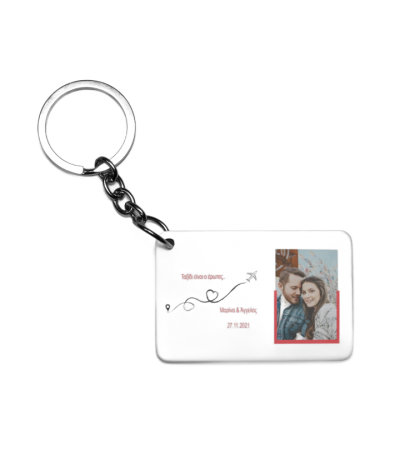 Πλαστικό Εκτυπώσιμο Μπρελόκ 6,5Χ4,5cm Ταξίδι είναι ο έρωτας