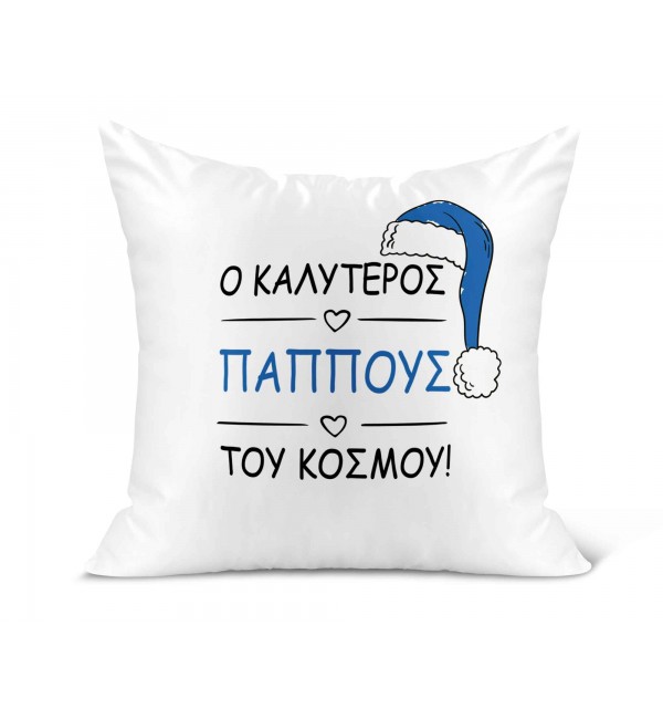 Λινό Μαξιλάρι 40Χ40cm Για Τον Παππού & Την Γιαγιά Merry Christmas Best Grandpa