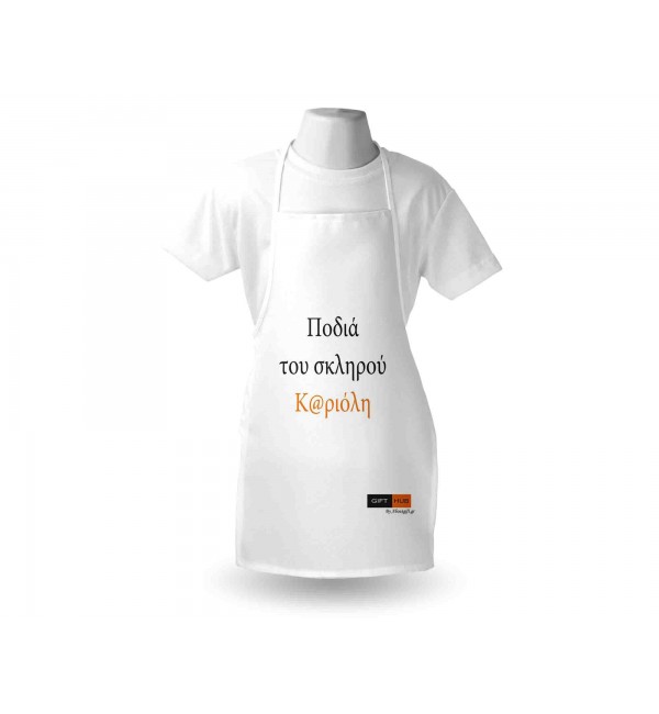 Υφασμάτινη Ποδιά Ποδιά σκληρού κ@αριόλη Υφασμάτινη Ποδιά Ποδιά σκληρού κ@αριόλη