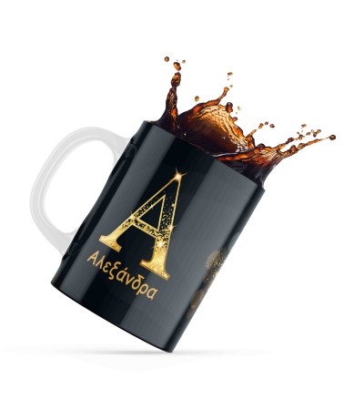 Κεραμική κούπα 330ml δώρο για την Πρωτοχρονιά Happy New Year Με Αρχικό γράμμα