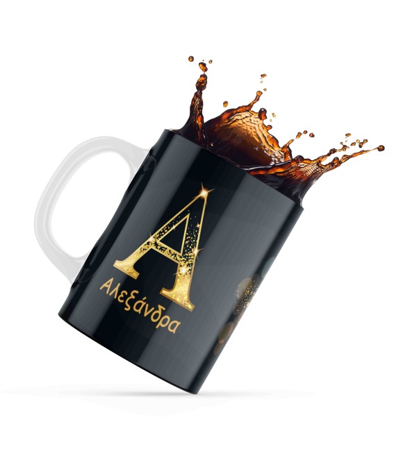 Κεραμική κούπα 330ml δώρο για την Πρωτοχρονιά Happy New Year Με Αρχικό γράμμα
