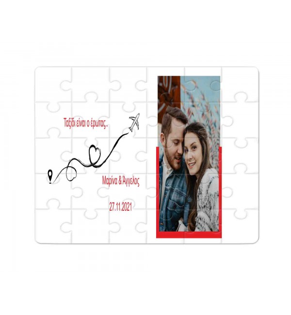 Χάρτινο Puzzle 27X20cm 35κομ Ταξίδι είναι ο έρωτας