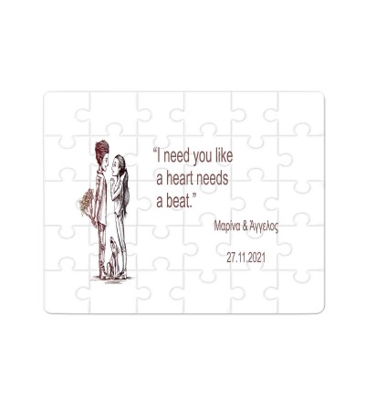 Χάρτινο Puzzle 27X20cm 35κομ Needs A Beat Χάρτινο Puzzle 27X20cm 35κομ Needs A Beat