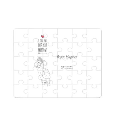 Χάρτινο Puzzle 27X20cm 35κομ I Still Fall For You Χάρτινο Puzzle 27X20cm 35κομ I Still Fall For You