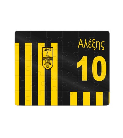 Χάρτινο Puzzle 27X20cm ΑΡΗΣ Χάρτινο Puzzle 27X20cm ΑΡΗΣ