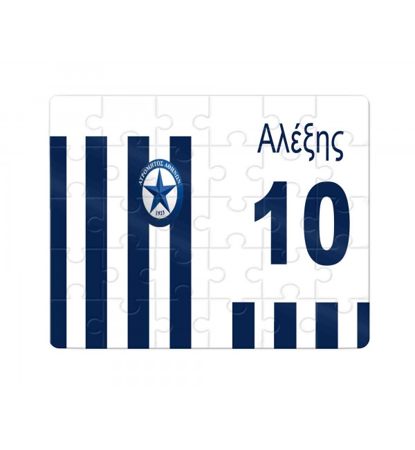 Χάρτινο Puzzle 27X20cm ΑΤΡΟΜΗΤΟΣ