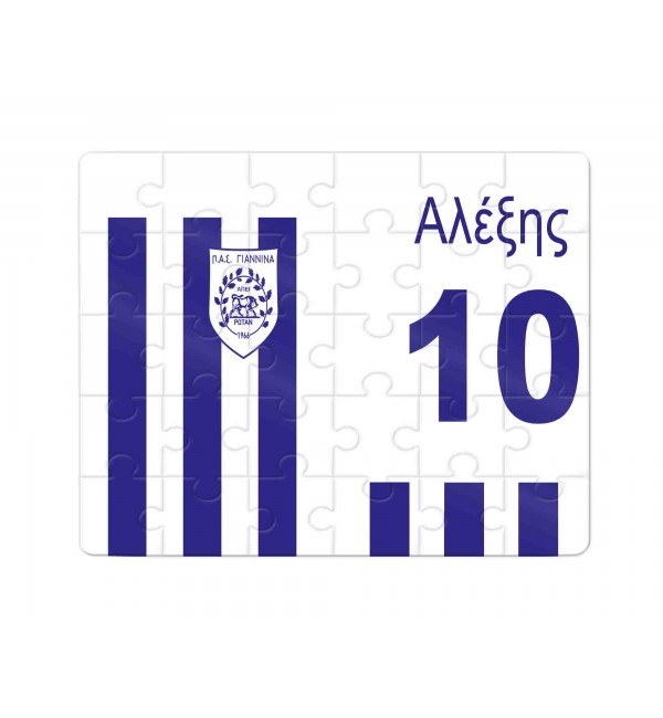 Χάρτινο Puzzle 27X20cm ΠΑΣ ΓΙΑΝΝΕΝΑ