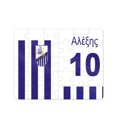 Χάρτινο Puzzle 27X20cm ΛΑΜΙΑ Χάρτινο Puzzle 27X20cm ΛΑΜΙΑ