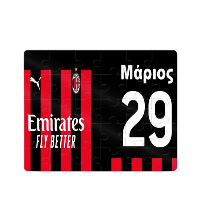 Χάρτινο Puzzle 27X20cm ΜΙΛΑΝ Χάρτινο Puzzle 27X20cm ΜΙΛΑΝ