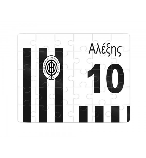 Χάρτινο Puzzle 27X20cm ΟΦΗ