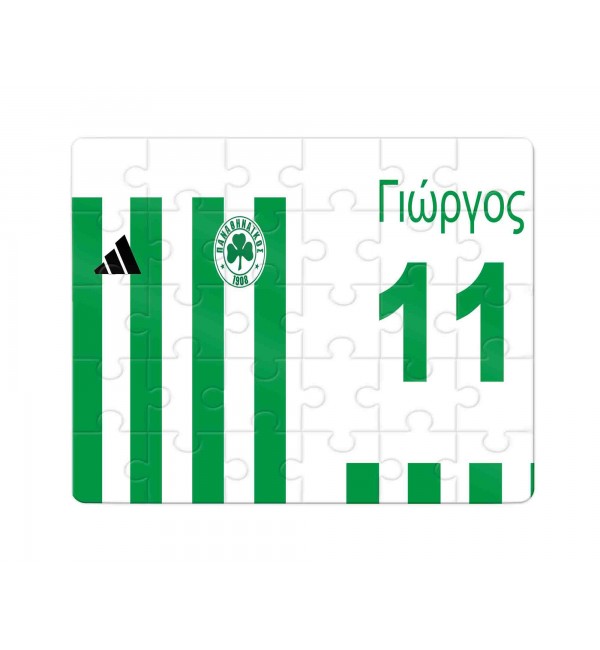 Χάρτινο Puzzle 27X20cm ΠΑΝΑΘΗΝΑΙΚΟΣ