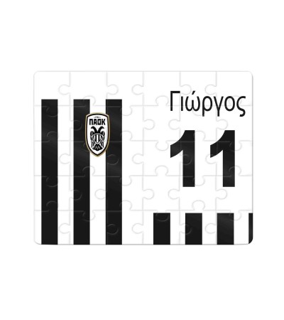 Χάρτινο Puzzle 27X20cm ΠΑΟΚ Χάρτινο Puzzle 27X20cm ΠΑΟΚ