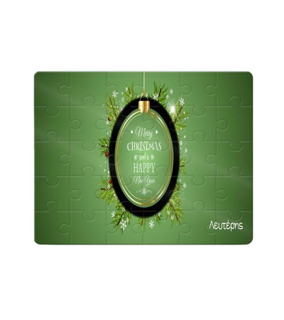 Χάρτινο Puzzle 27X20cm Merry Christmas Green Ornament 35κομ