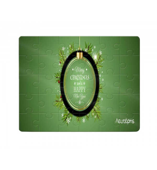 Χάρτινο Puzzle 27X20cm Merry Christmas Green Ornament 35κομ