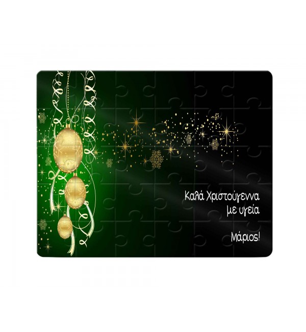 Χάρτινο Puzzle 27X20cm Merry Christmas Black 35κομ