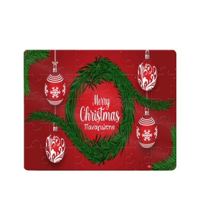 Χάρτινο Puzzle 27X20cm Merry Christmas Γιρλάντα 35κομ Χάρτινο Puzzle 27X20cm Merry Christmas Γιρλάντα 35κομ