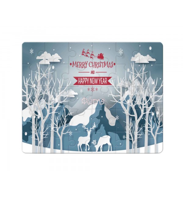 Χάρτινο Puzzle 27X20cm Merry Christmas White Snow 35κομ Χάρτινο Puzzle 27X20cm Merry Christmas White Snow 35κομ