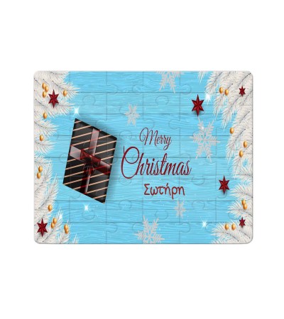 Χάρτινο Puzzle 27X20cm Merry Christmas Blue Gift 35κομ