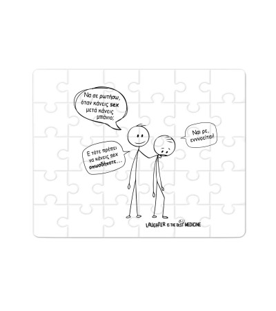 Χάρτινο Puzzle 27X20cm Sex & Bath 35κομ