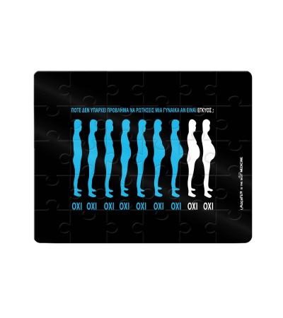 Χάρτινο Puzzle 27X20cm Pregnant 35κομ