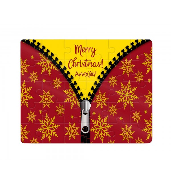 Χάρτινο Puzzle 27X20cm Merry Christmas Zip Orange 35κομ Χάρτινο Puzzle 27X20cm Merry Christmas Zip Orange 35κομ