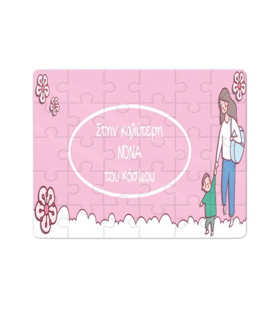 Χάρτινο Puzzle 27X20cm Pink Godmother 35κομ