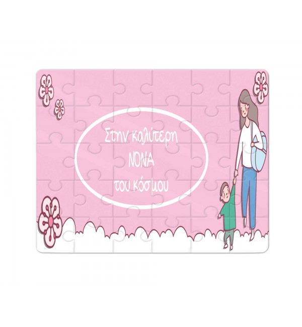 Χάρτινο Puzzle 27X20cm Pink Godmother 35κομ