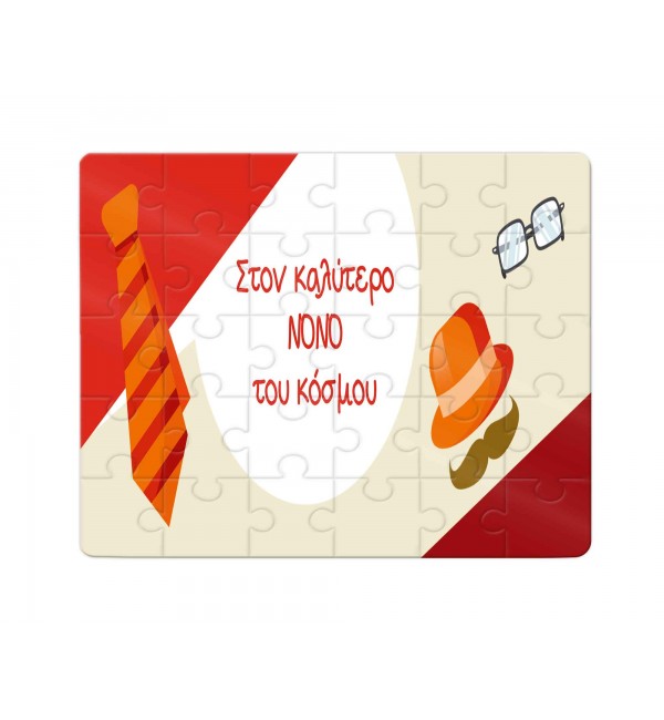 Χάρτινο Puzzle 27X20cm Best Godfather 35κομ