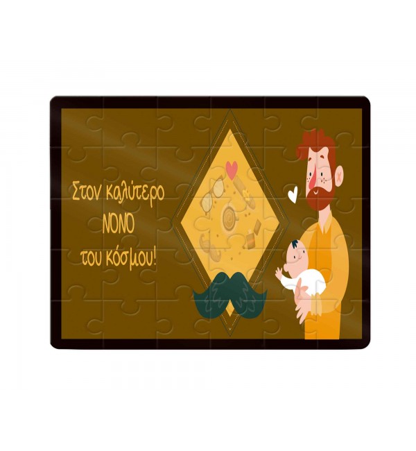 Χάρτινο Puzzle 27X20cm Gold Godfather 35κομ