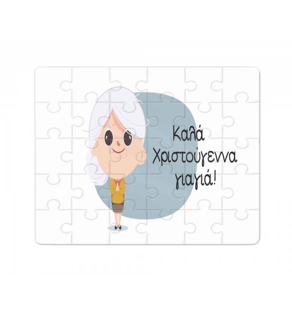 Χάρτινο Puzzle 27X20cm Best Grandmother 35κομ