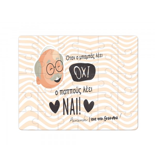 Χάρτινο Puzzle 27X20cm Grandfather Say Yes 35κομ