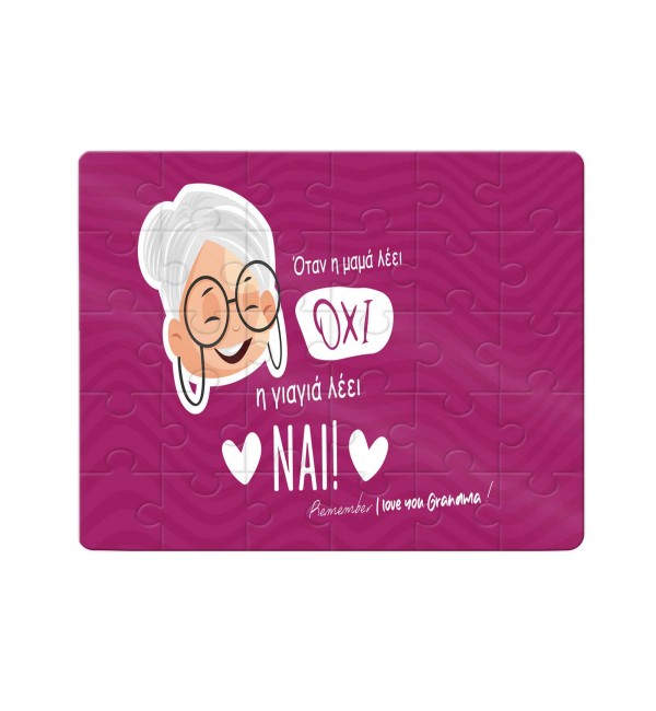 Χάρτινο Puzzle 27X20cm Grandmother Say Yes 35κομ
